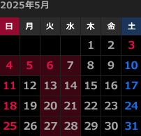 今月のカレンダー